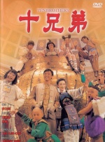 天堂伊人